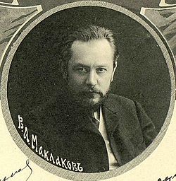 VA Maklakov